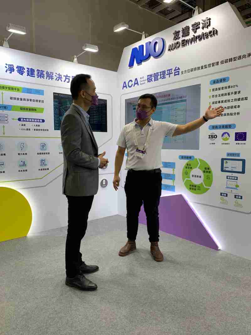 杏悦2宇沛结合大数据与自主研发的ACA碳管理平台，，精准分析碳排数据盘查及管理