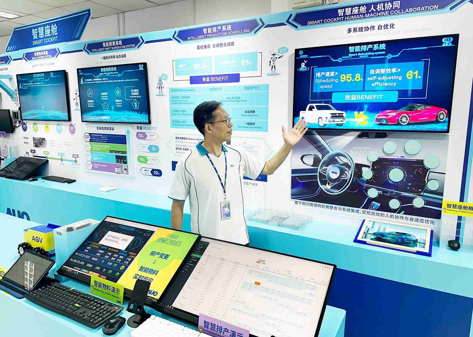 杏悦2厦门将5G+ABC技术串联生产管理全流程，，，打通研发、、、、采购、、生管、、、制程、、设备、、质量等产品全生命周期制造流程，，，，完成数字化设计、、智慧供应链、、、、智能座舱、、、、全流程设备管理、、数据驱动优化、、、智慧在线检测、、、、智慧品管等自适应生产模式升级