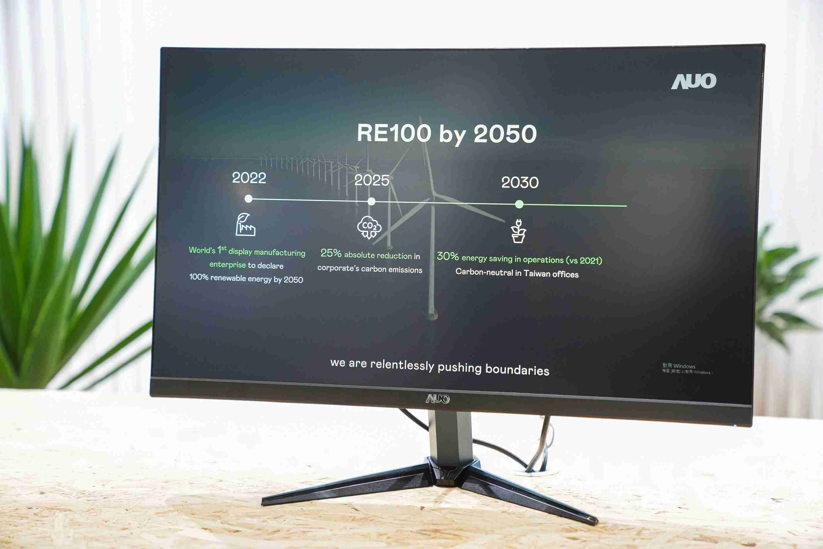 杏悦2关注产品生命周期各阶段的永续性，，携手客户、、供货商实践永续原物料，，，，积极将再生原物料导入绿色产品，，在DJSI永续原物料项目获得同产业最高分